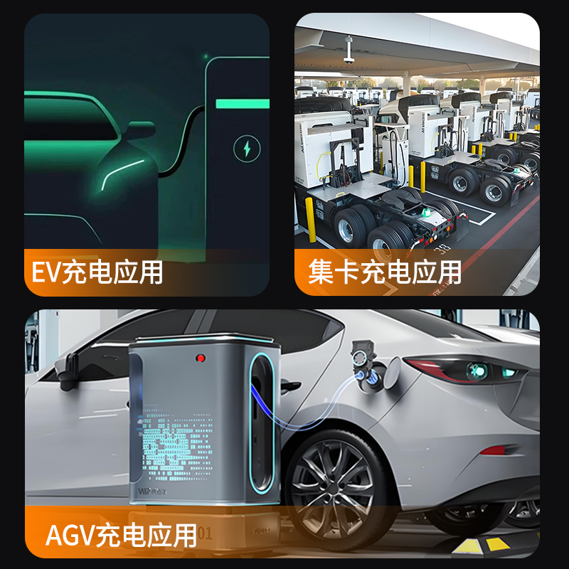 液冷40kw-2