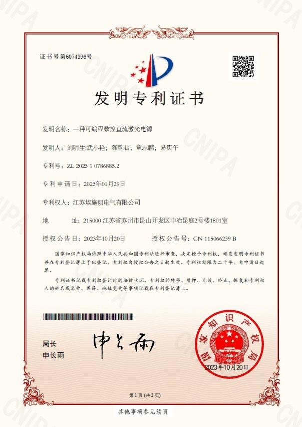  发明专利