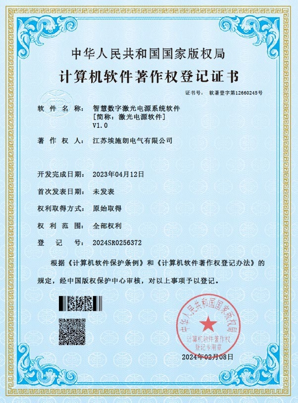  知识产权