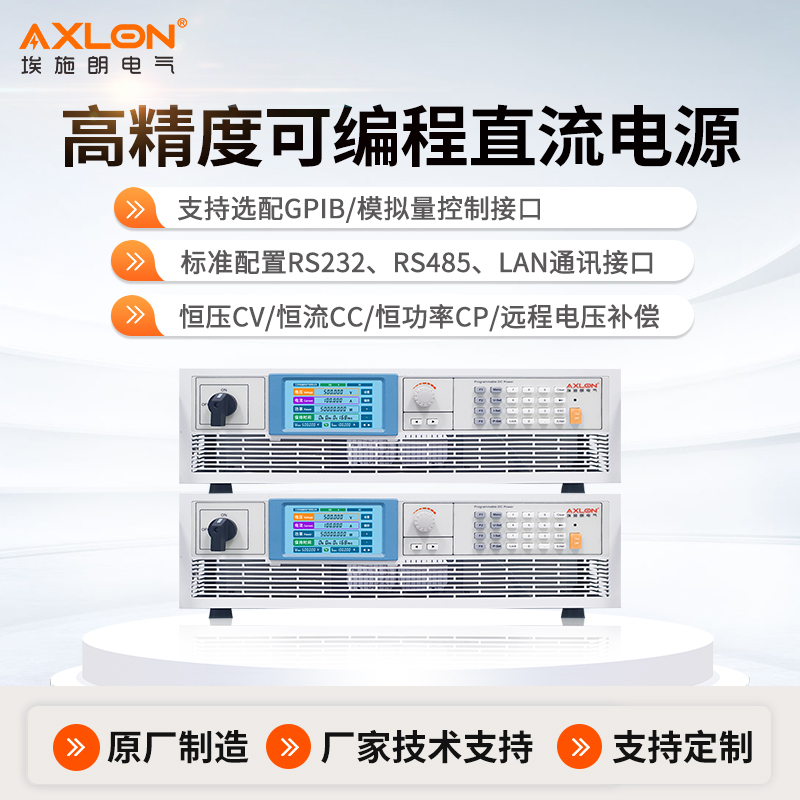 76系列官网主图2